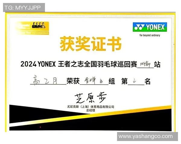 羽毛球心理素质评比出炉成都羽毛球队荣登第十名引关注 羽毛球心理素质评比出炉成都羽毛球队荣登第十名引关注