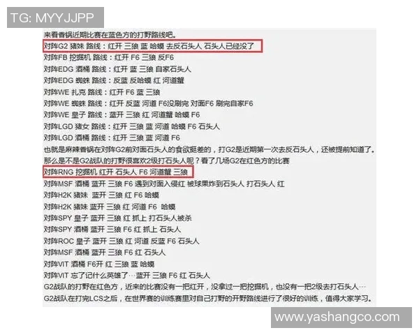 重庆篮球队的比赛节奏分析与战术调整探讨