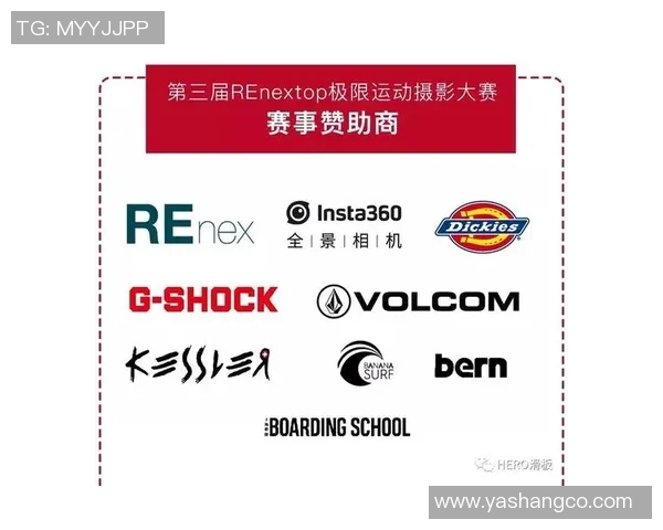 杭州极限运动队与北京极限运动队的精彩对决全景回顾与战术分析