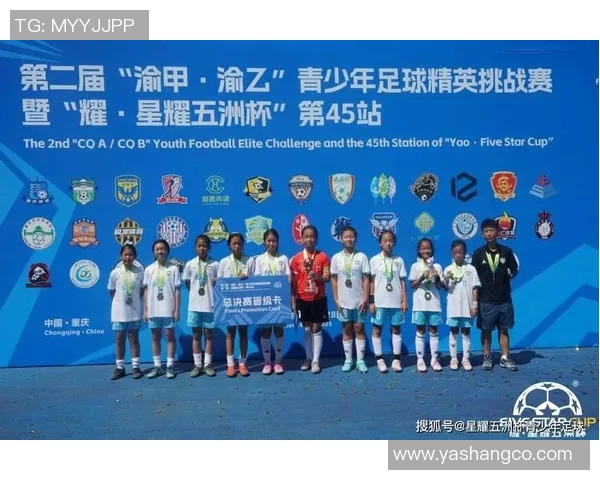 重庆足球队在洲际杯中的表现分析与状态评估