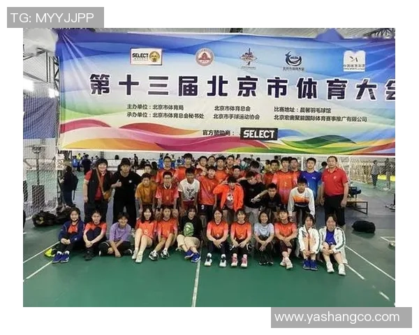 北京羽毛球队灵活性深度解析与其他球队的对比分析